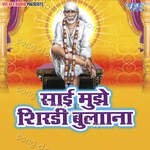 Sai Mujhe Shirdi Bulana - Juhi Kashera Song Download